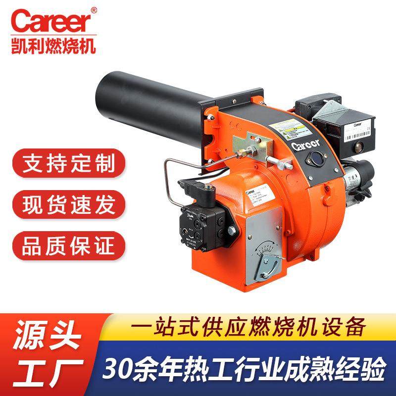 供应冶炼炉供热柴油燃烧机烤箱烘干小型燃油燃烧器14万大卡,鲜花速递/花卉仿真/绿植园艺,割草机/草坪机,淘宝优惠券,粉丝福利购,淘宝优惠卷