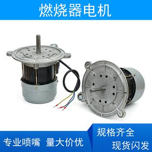 现货促销电机传送输送带调速电机变速电机180W低速电机机包邮