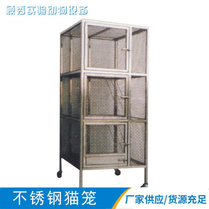 精品不锈钢猫笼实验动物专用不锈钢笼具可欢迎咨询