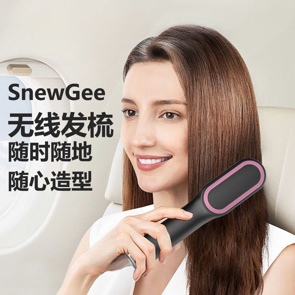 外贸新款陶瓷加热直发梳无线负离子卷发器一梳即顺不伤发造型梳