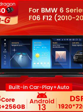 适用于BMW6SeriesF06F122010-2013宝马6系升级屏安卓导航仪