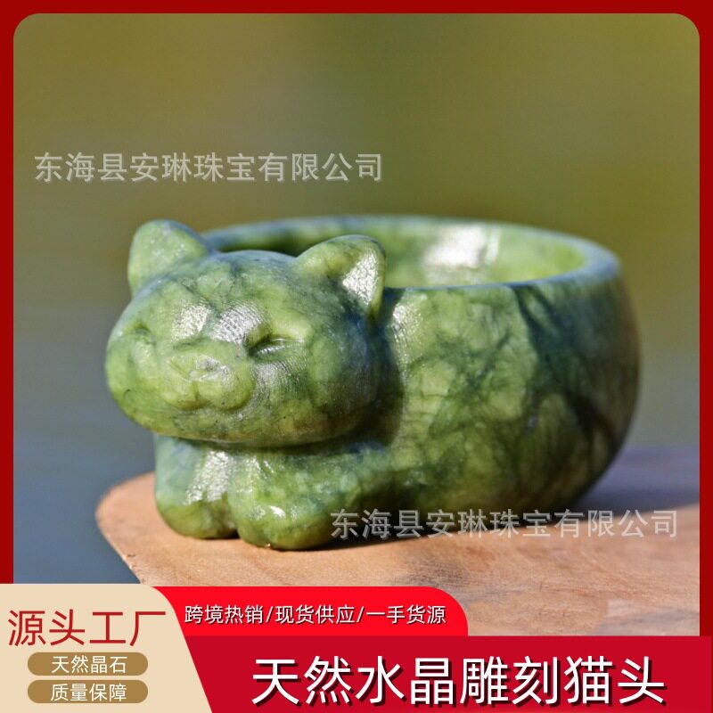 厂家直销天然水晶雕刻猫烟灰缸收藏工艺品家居装饰摆件批原石