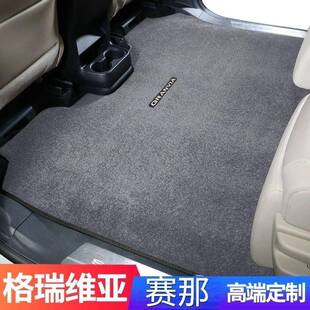 适用丰田塞纳脚垫专用配件后备箱垫格瑞维亚垫改装赛那中排地毯
