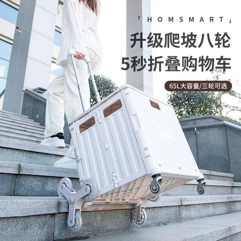购物车买菜便携式车载野营收纳轻便小拉杆车爬楼轮可折叠摆摊推车