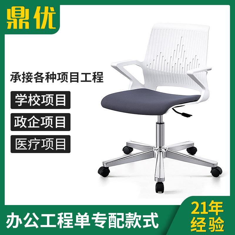 直销会议椅子鼎优办公室专用可升降带桌板滑轮会议椅子现货