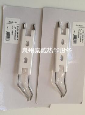 奥林佩亚燃烧机RP130HRP140H点火电极RP130MRP140M点火棒点火针
