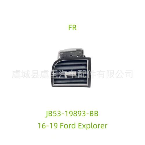 汽配JB53-19893-BB16-19FordExplorerJB53-19893-BB16-19Fo