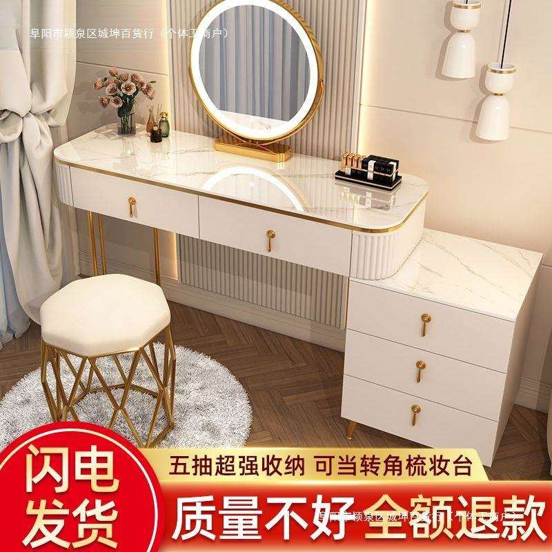 桌柜小卧室新款化妆镜年北欧梳妆台一体现代简约化妆桌网红包邮