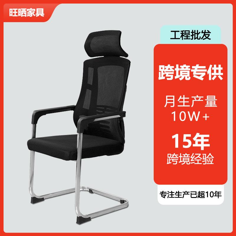 椅子舒服久坐办公家用网面职员椅电脑椅人体工学靠背椅学生学习椅