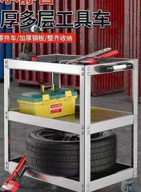 不锈钢汽修工具车三层维修静音刹车轮移动工具箱收纳柜多层零件车