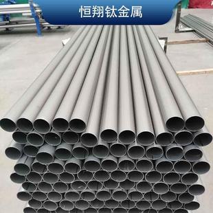 供应钛管钛合金管毛细管无缝钛管有缝钛管TA1 TA2TA10