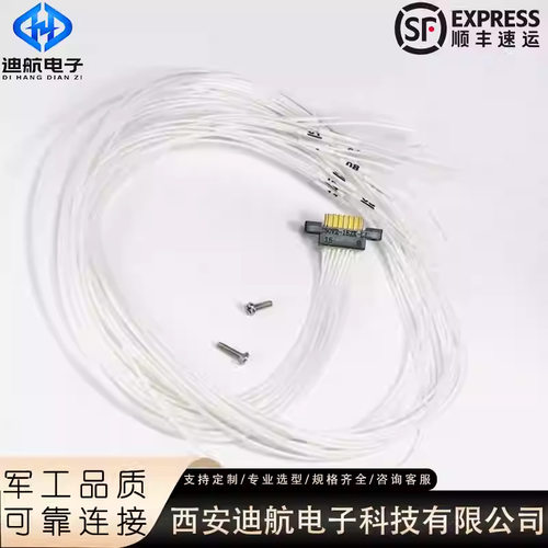 电连接器J30V2-9/15/21/25/31/37/51/TJ/ZK/TJS/ZKS厂家现货批发