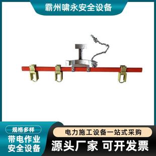 带电作业电缆支架更换瓷瓶临时三相绝缘横担1.5米链条式绝缘横担