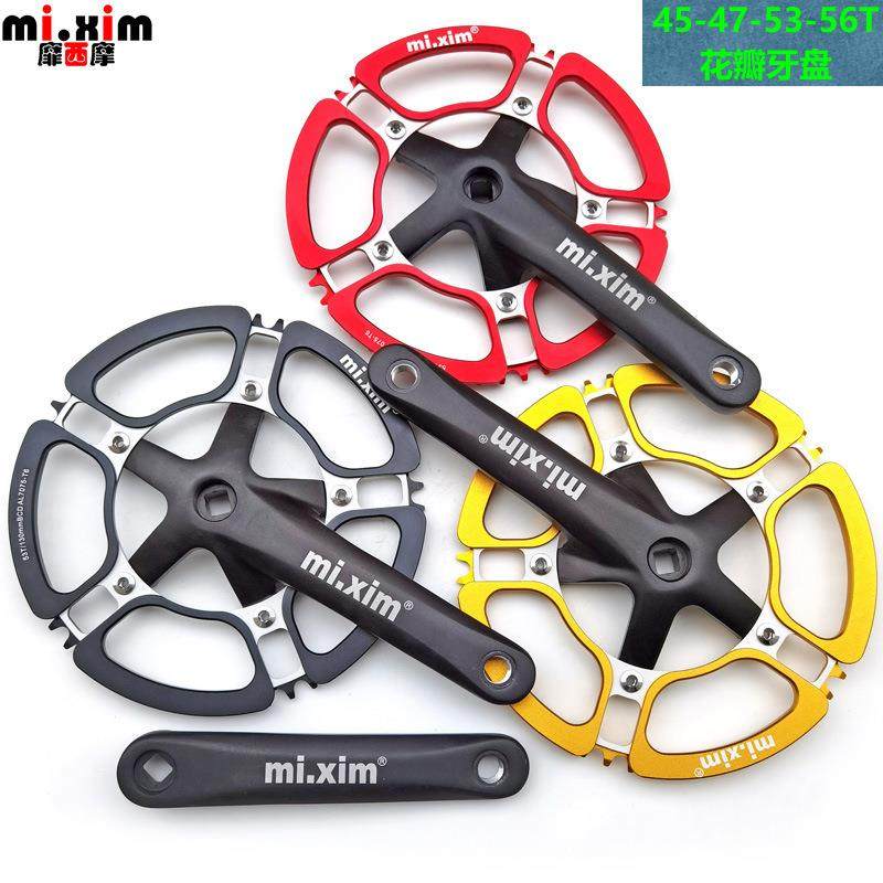 mi.xim五孔花瓣45T-47T-53T-56T牙盘折叠车小轮车公路车单盘牙盘