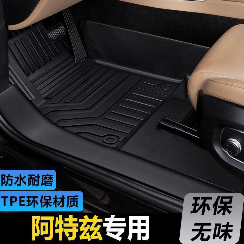适用马自达阿特兹包围脚垫专用14-20款汽车改装内饰用品TPE配件,农用物资,其他肥料,淘宝优惠券,粉丝福利购,淘宝优惠卷