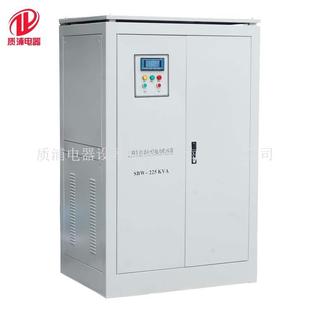 100kva稳压器 稳压器 直销超低压稳压器 三相大功率补偿式