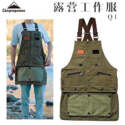 柯曼CAMPINGMOON户外露营棉布工作服可拆围裙自带毛巾布多种功能