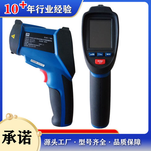 廊坊速瑞KBA3.7/600LH矿用本安型红外测温摄录仪量程大精确度高