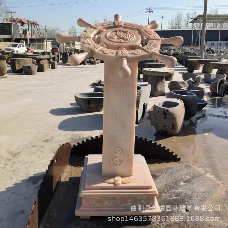 石雕汉白玉领航舵摆件石雕青石舵手中国掌舵人花岗岩办公船舵客厅