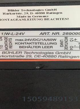 Bühler比勒发讯开关MKS-1/W-L-24V