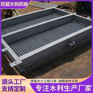 供应平面型不锈钢拦污栅污水处理设备清污机水电站拦污设备