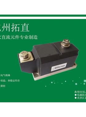 杭州拓直MD800A1400V防反二极管汇流箱