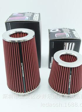 汽车改装空气滤芯新款变径冬菇头蘑菇头空滤汽车空滤76/89/102MM