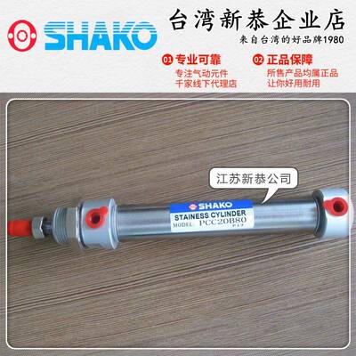 SHAHO新恭PCC32/40B50-C圆形气缸75100125150175350400450