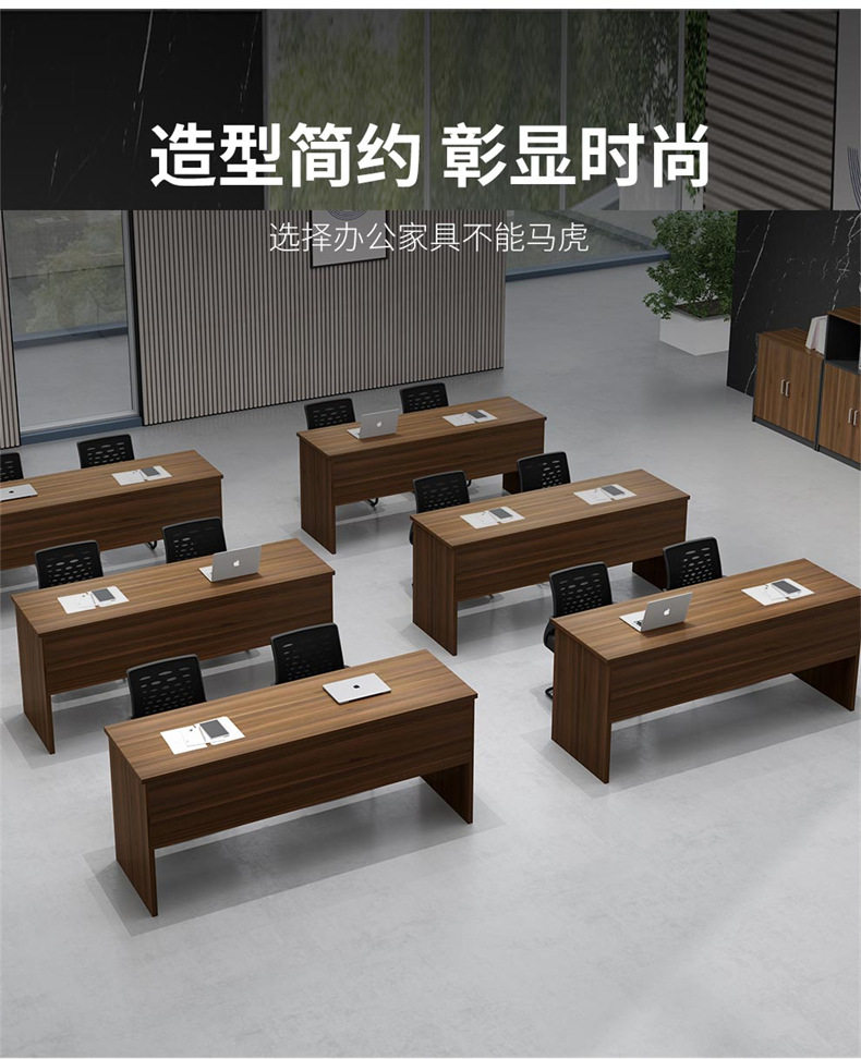 简约条形桌长条桌会议室条桌拼接会议桌组合培训桌椅双人三人课桌