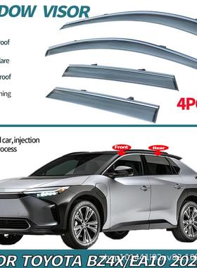 适用丰田bz4X晴雨挡雨遮阳板车窗雨眉BZ4X2022-2023Windowvisor