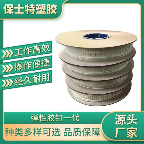 现货供应扎带TPU透明梯形弹力胶针用于玩具固定绑卡捆扎