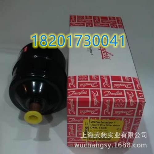 Danfoss丹佛斯干燥过滤器DML164S/164/163S/165/165S/166S/167S