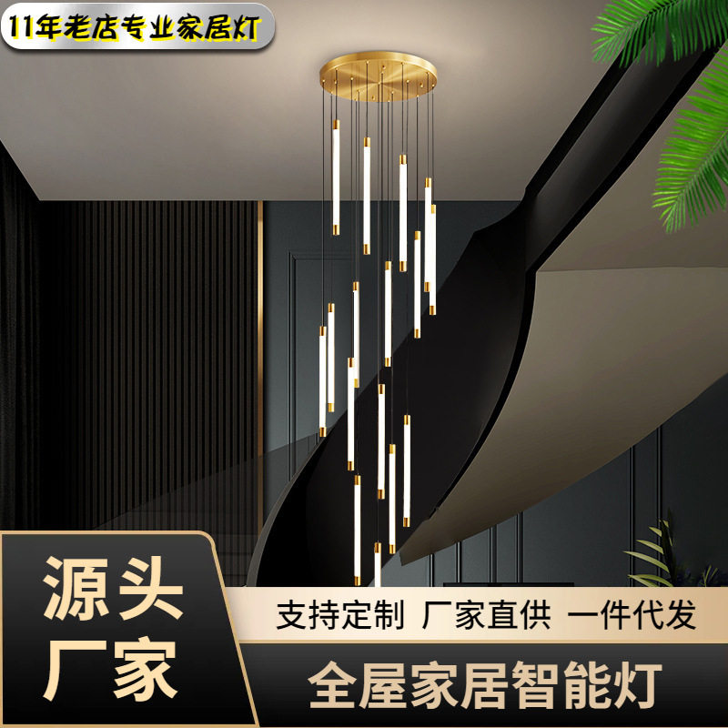 loft吊灯旋转楼梯复式楼长后公寓别墅现代简约吊灯轻奢水晶灯北欧