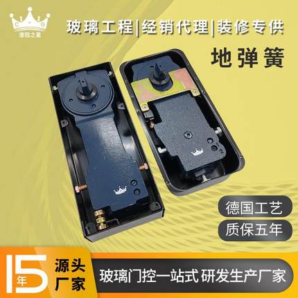 液压地弹簧通用玻璃门地弹簧S2400高承重200kg工程重型地簧地弹簧