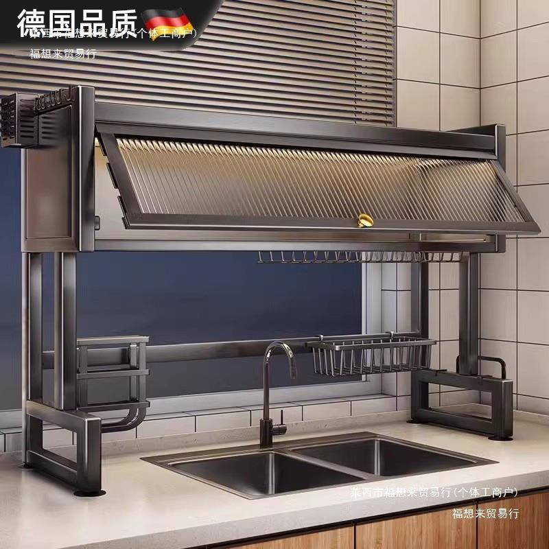 德国碗碟多功能家用沥水架收纳水池碗柜防尘洗碗槽厨房水槽置包邮