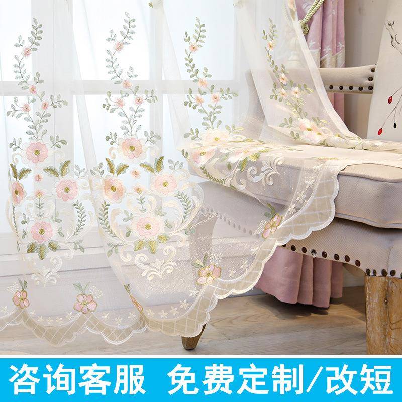 5ZV7简欧浮雕刺绣花窗帘窗纱温馨婚房粉色少女主卧棉麻全遮光