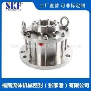 供应立式 反应釜用GBM481K机械密封化工釜用