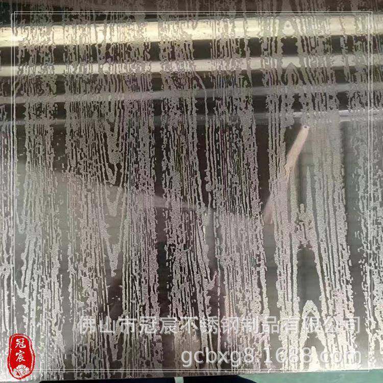 青岛装饰304玫瑰金不锈钢压纹板KTV装修用彩色不锈钢压花板价格,工业油品/胶粘/化学/实验室用品,其他实验室设备,淘宝优惠券,粉丝福利购,淘宝优惠卷