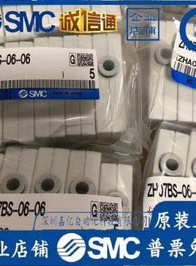 SMC原装真空发生器ZH10B/ZH07B/05/13BS-06-06-08-10-01-01-02BL