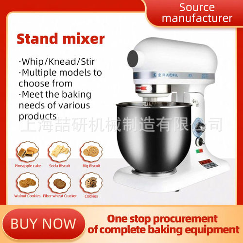 7-liter fresh milk machine can mix and beat with noodles