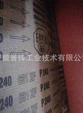 德国火车头砂布STARCKE981X641PF531JF532JFF681X051XP砂带