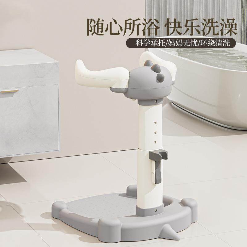宝宝站立洗澡婴幼儿洗澡盆小孩洗屁屁支架防滑沐浴洗澡台浴盆神器