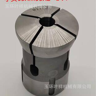 46机精磨夹头65*55*2整数孔