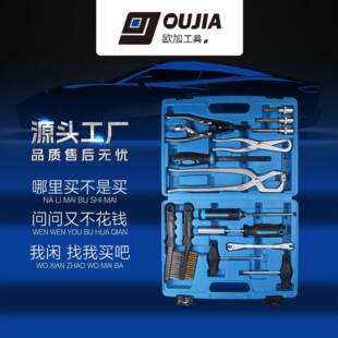 安装和拆卸制动蹄拉簧装配工具制动器维护工具刹车系统