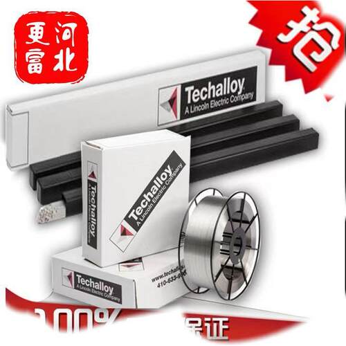 镍基焊丝Techalloy625/C276焊丝NiCrMo-3/-4镍铬钼电焊条包邮