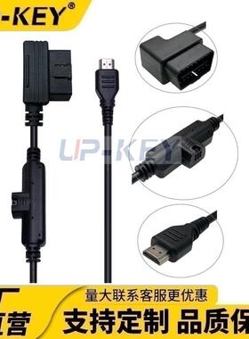 OBD2转HDMI连接线CS2CTS2CTS3插头显示器转接线H00008000