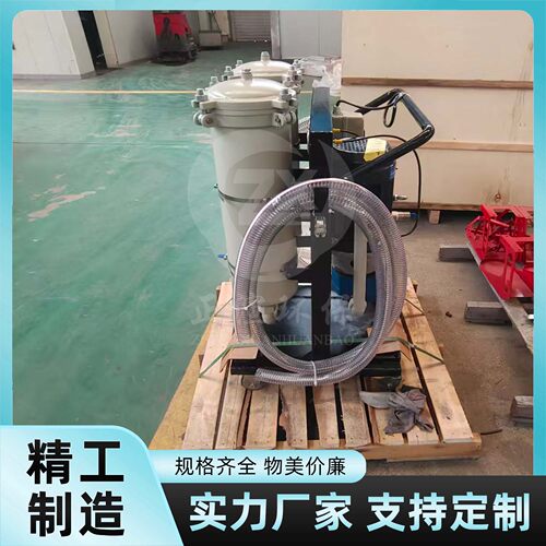 钢厂液压油LYC-150B 过滤精度高 移动方便带流量计 压差报警