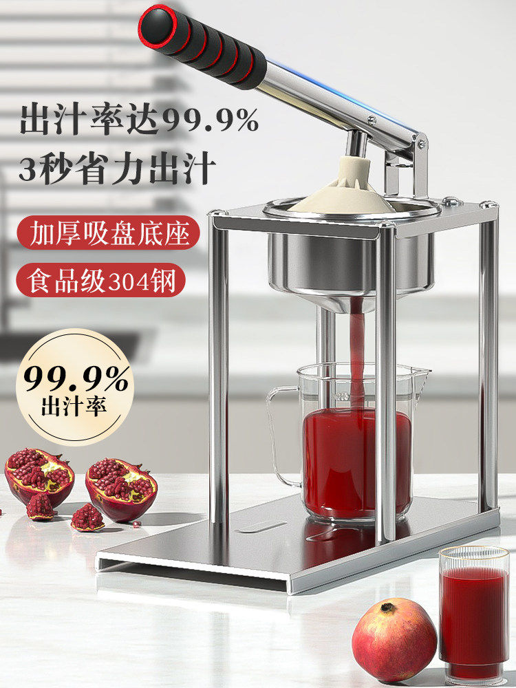 榨汁机石榴小型家用多功能手动鲜榨果汁商用摆摊橙子包邮批发