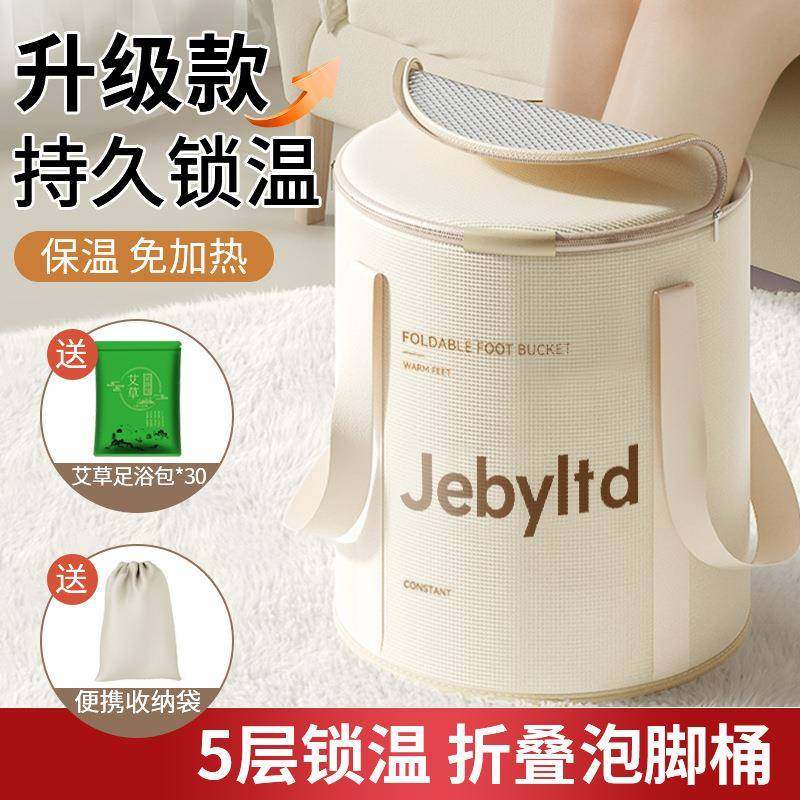 可折叠泡脚桶过小腿泡脚袋家用宿舍便携足浴桶养生熏蒸高深洗凌之,农用物资,其他肥料,淘宝优惠券,粉丝福利购,淘宝优惠卷