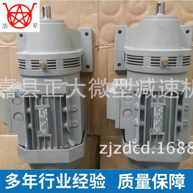 WB100-WD-17-750摆线针轮减速机减速器斜齿轮减速机